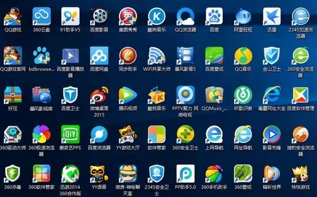 十大‘流氓軟件’避坑指南 它們曾比病毒更可怕，你中招過幾個？