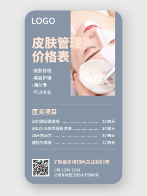 煥發新生，遇見更美的自己 —— 專業生活美容服務，呵護你的每一天